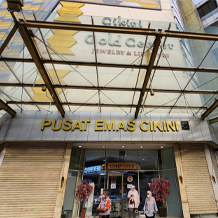 Cabang Stargold CIKINI SINAR MAS