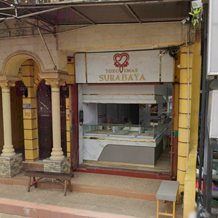 Cabang Stargold MUARA TEWEH SURABAYA